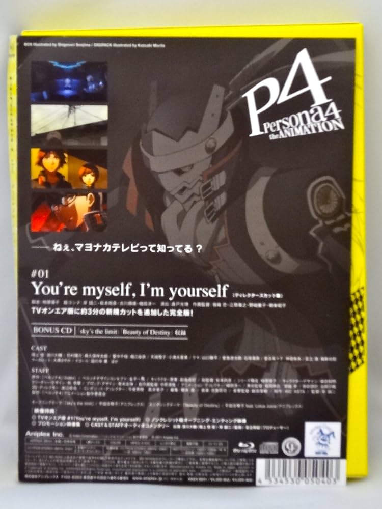 ✴︎希少✴︎ペルソナ4 1巻 2012年特別付録 別カバーver. PERSONA4 Amazon.co.jp: ペルソナ4 1 【完全生産限定版】 [Blu-ray